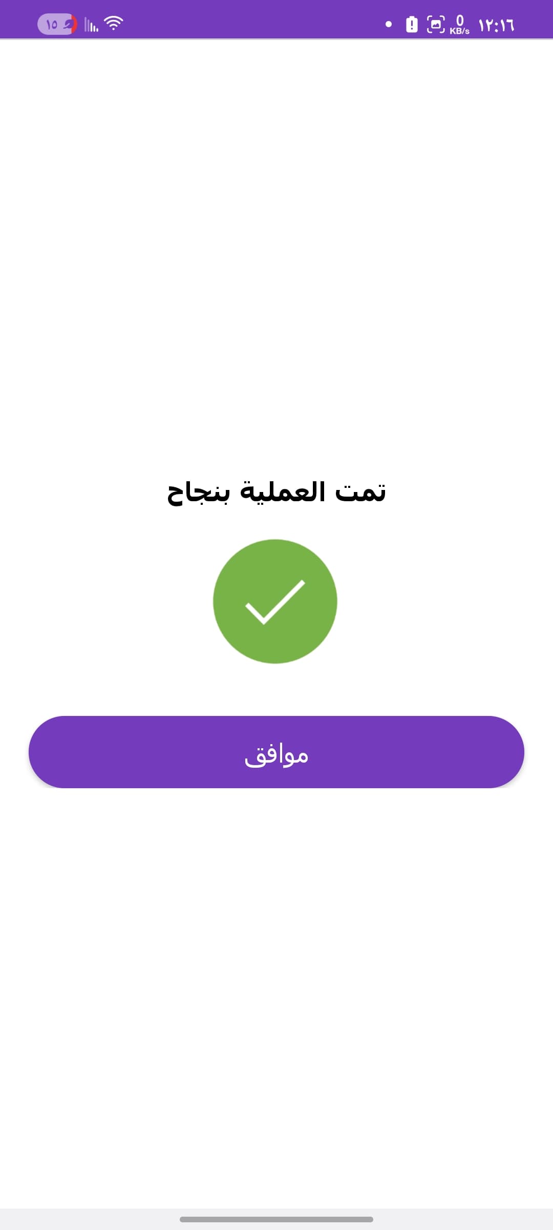 مسبح تجريب٢ - تاربة - بابكر
